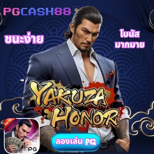 5รับ50